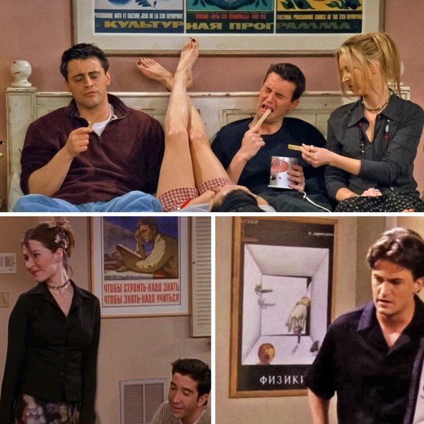 Джо и Чендлер в креслах