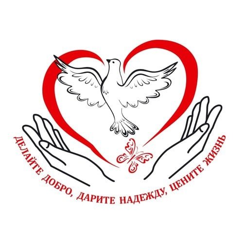 Рисунок на тему день инвалида