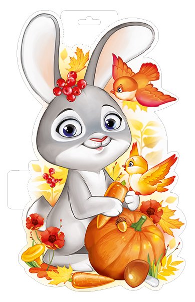 Зайчик плакат