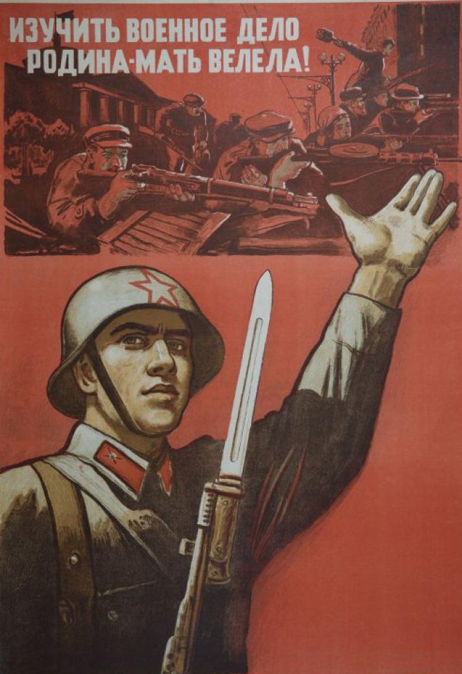 Плакаты иваново. Рабочий плакат. Советский плакат рабочий. Плакат Буржуй и рабочий. Рабочий с молотом плакат.