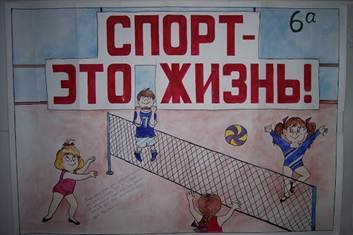 Конкурс рисунков здоровый образ жизни