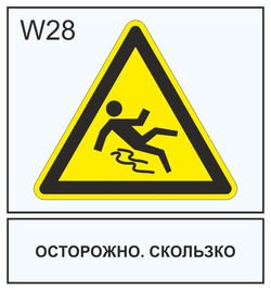 Знак я люблю людей