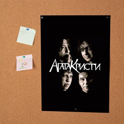 Агата Кристи Скаzки