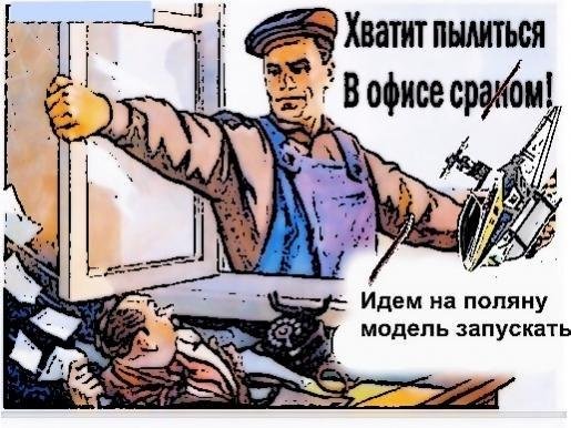 Ближе к жизни к живому делу плакат