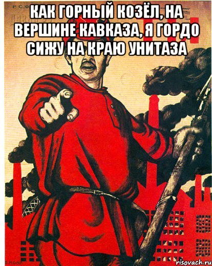 Хватит сидеть в офисе сраном