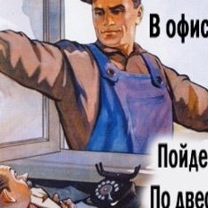 Плакат бухать