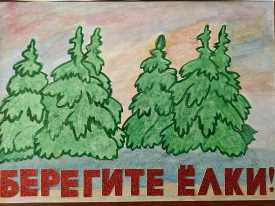 Листовка в защиту елочки