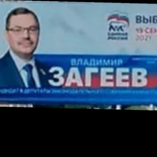 Баннеры в Архангельске