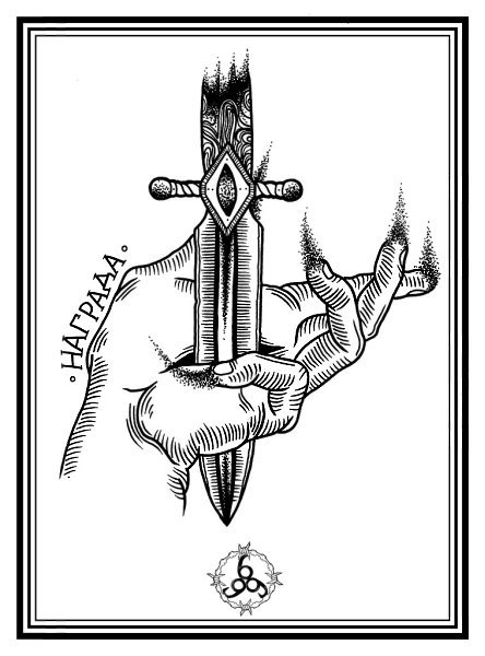 Рахманинов прелюдия до диез