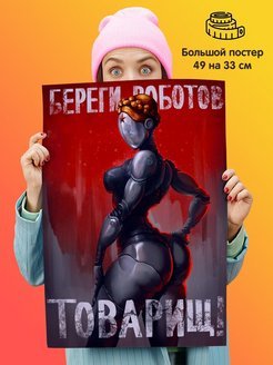 Атомик Хирт