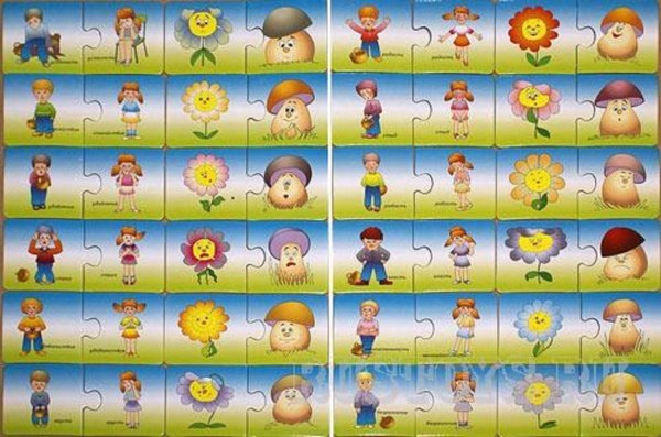 Игра настроение