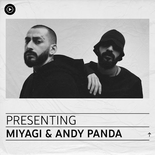 Miyagi Andy Andy Panda