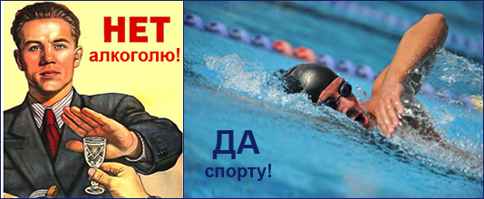 Женский алкоголизм плакат