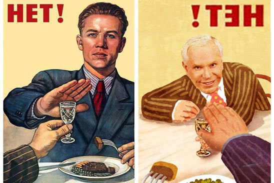 Плакат с пидарами не пьем