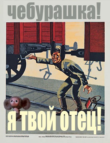 Не ходи по рыбе