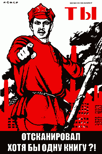 Советские карикатуры на фашистов