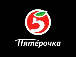Пятерочка. Логотип. Ночь