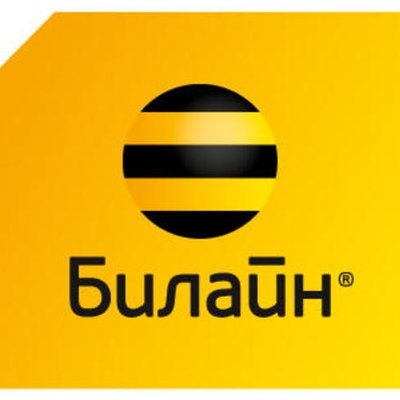 Сим карта Билайн