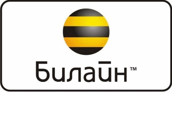 Логотип компании Билайн