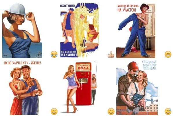 Всю зарплату жене плакат (50 фото)