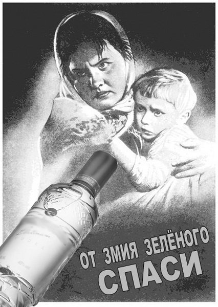 Пьяный отец горе