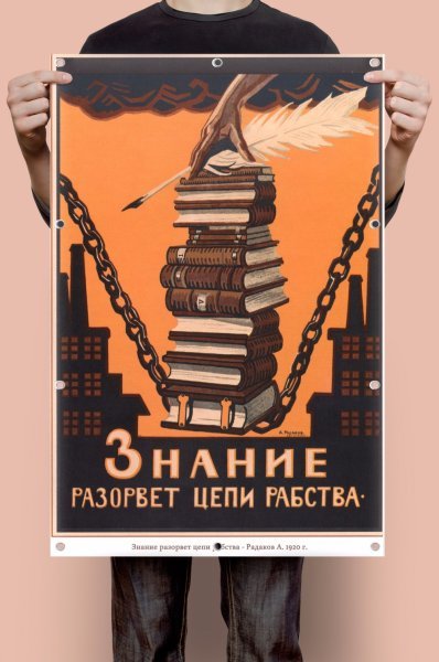 Макеты для рекламы ЕГЭ