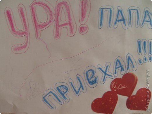 Плакаты на ДМБ