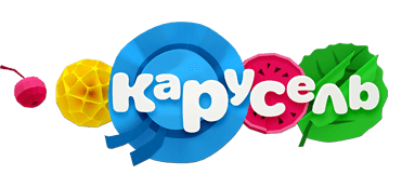 Канал Карусель логотип лето