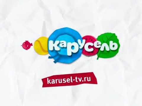 Карусель анонсы