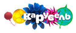 Карусель (Телеканал)