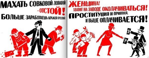 Женщина хватит на заводе околачиваться