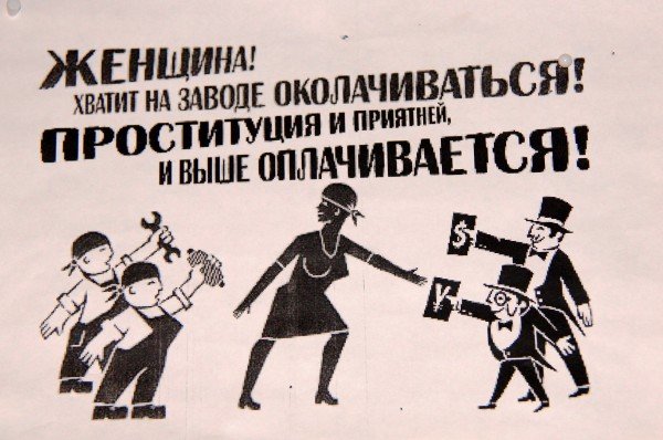 Хватит на заводе околачиваться