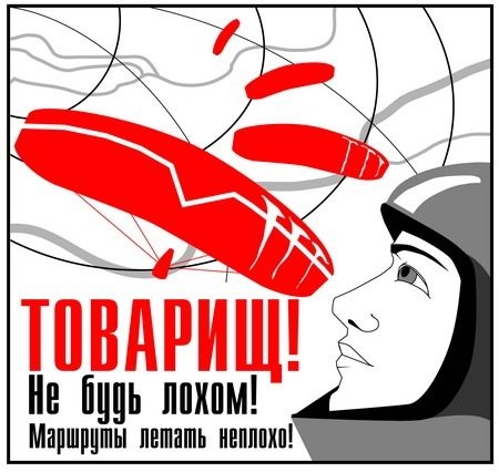 Плакаты z в Ростове