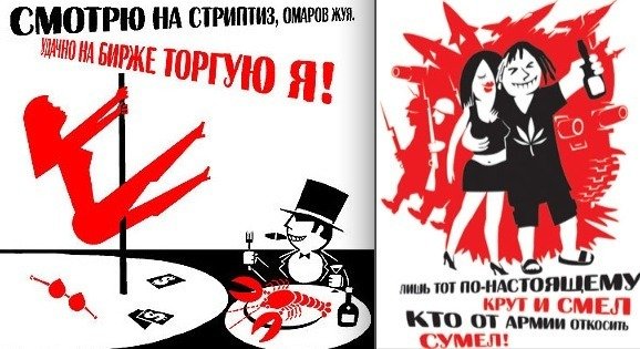 Окна роста плакаты современные