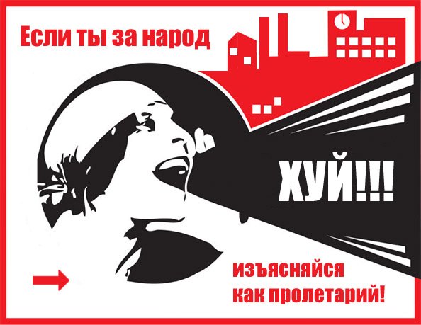 Антикризисные плакаты