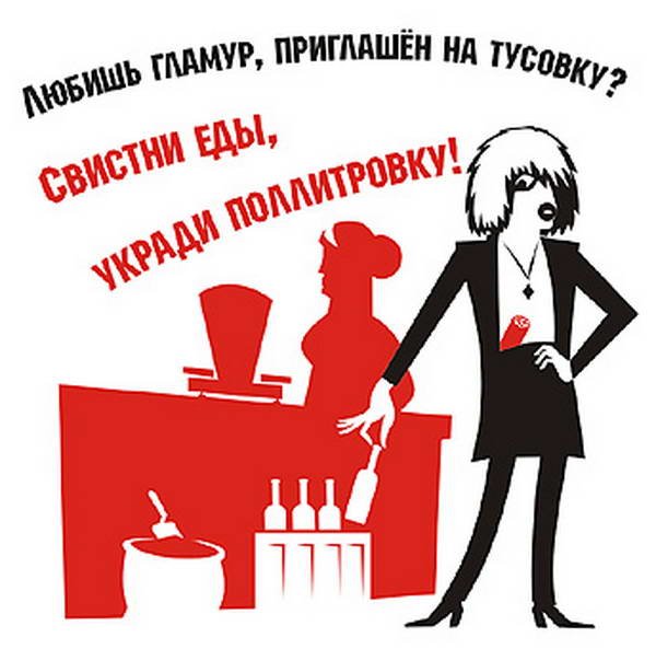 Кризис плакат