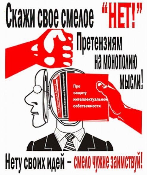 Плакаты в стиле Маяковского прикольные