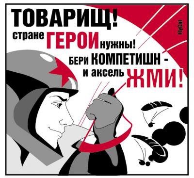 Окна роста плакаты современные