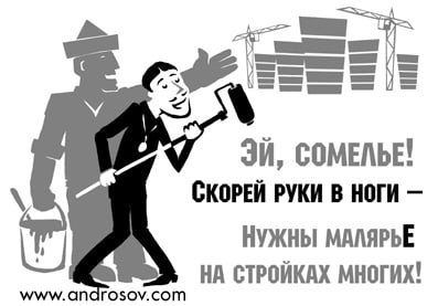 Окна роста современные