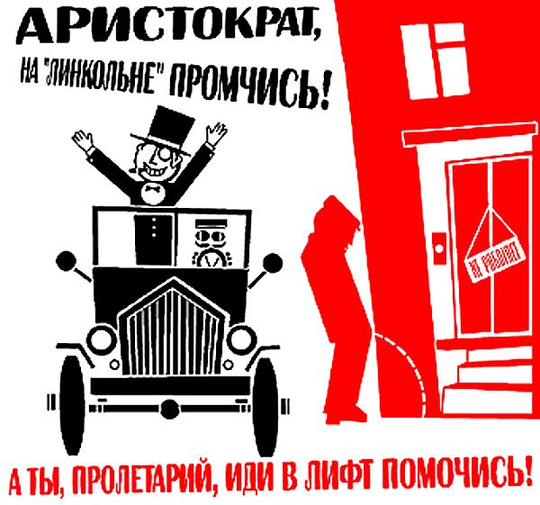 Плакаты Андросова