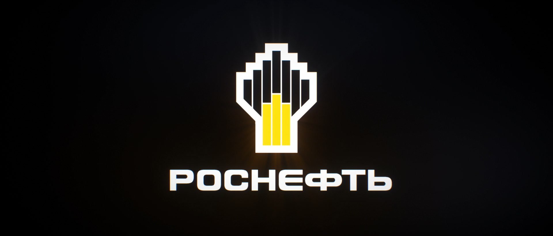 ПАО НК Роснефть логотип