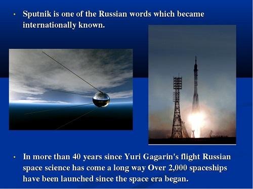 Исследование космоса на английском языке