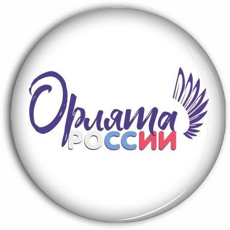 Всероссийский детский центр “Орленок logo