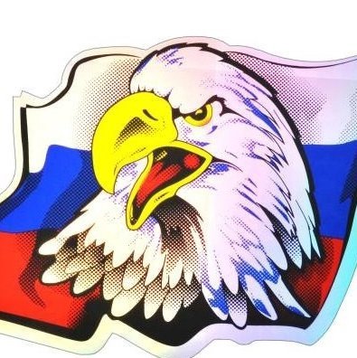 Наклейки Юнармии