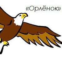 Девиз команды Буревестник