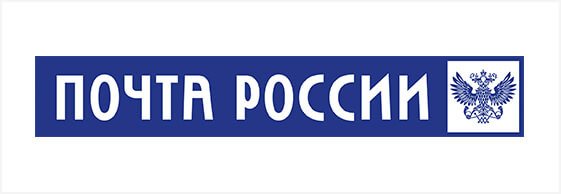 Надпись почта России