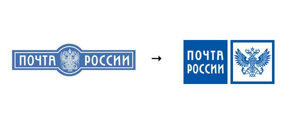 Почта России логотип