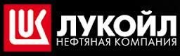 Знак Лукойла картинки