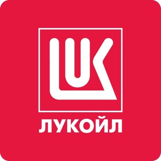 Логотип лукойл (44 фото)