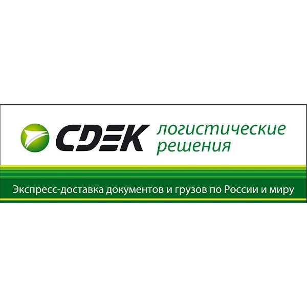 Транспортная компания СДЭК логотип